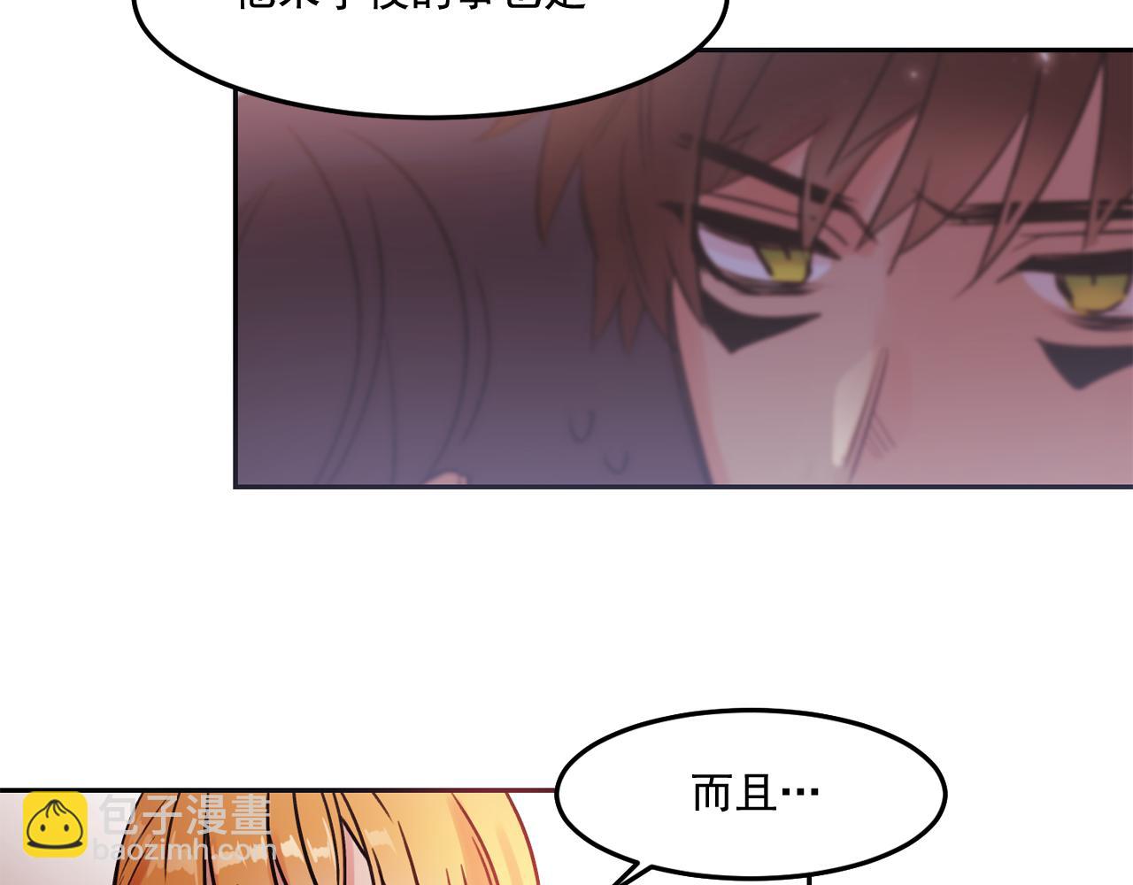 第21话 可以关心你吗？58