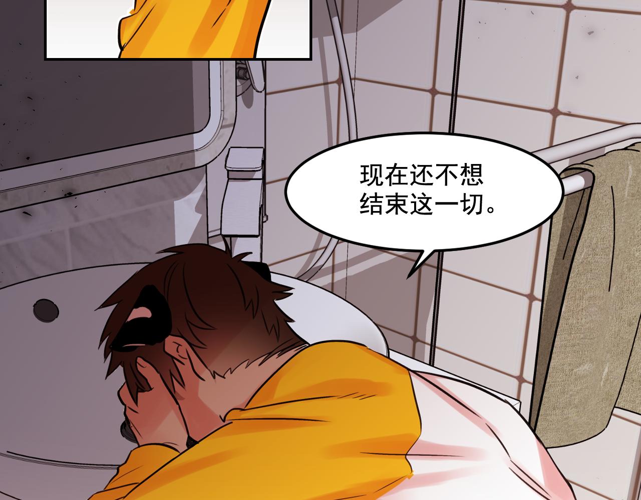 第21话 可以关心你吗？6
