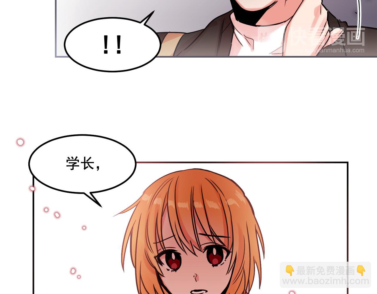 第21话 可以关心你吗？60