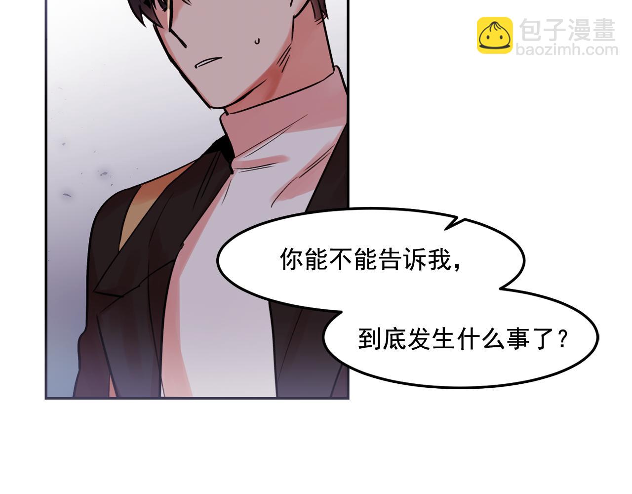 第21话 可以关心你吗？62