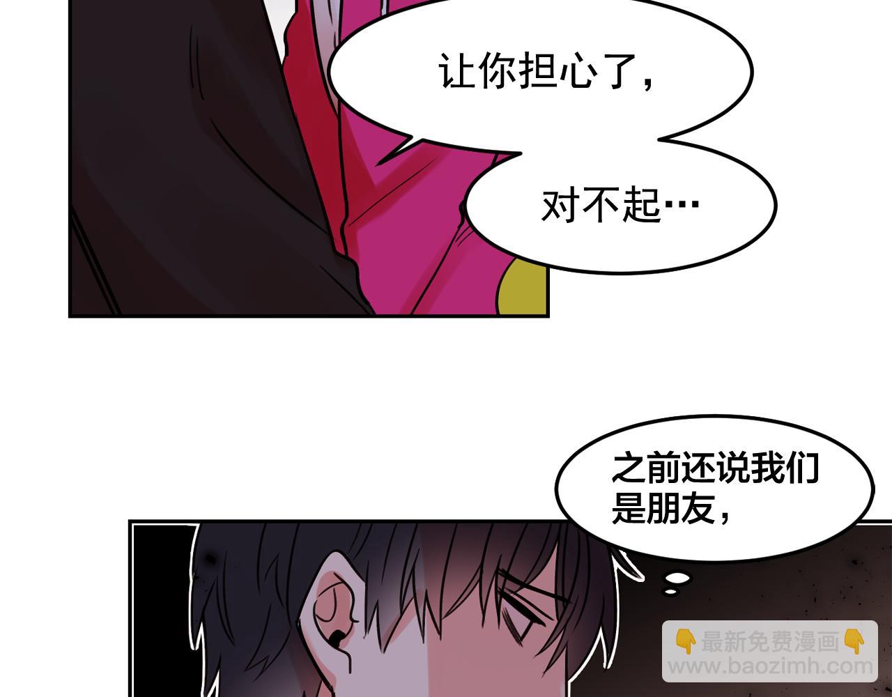 第21话 可以关心你吗？65