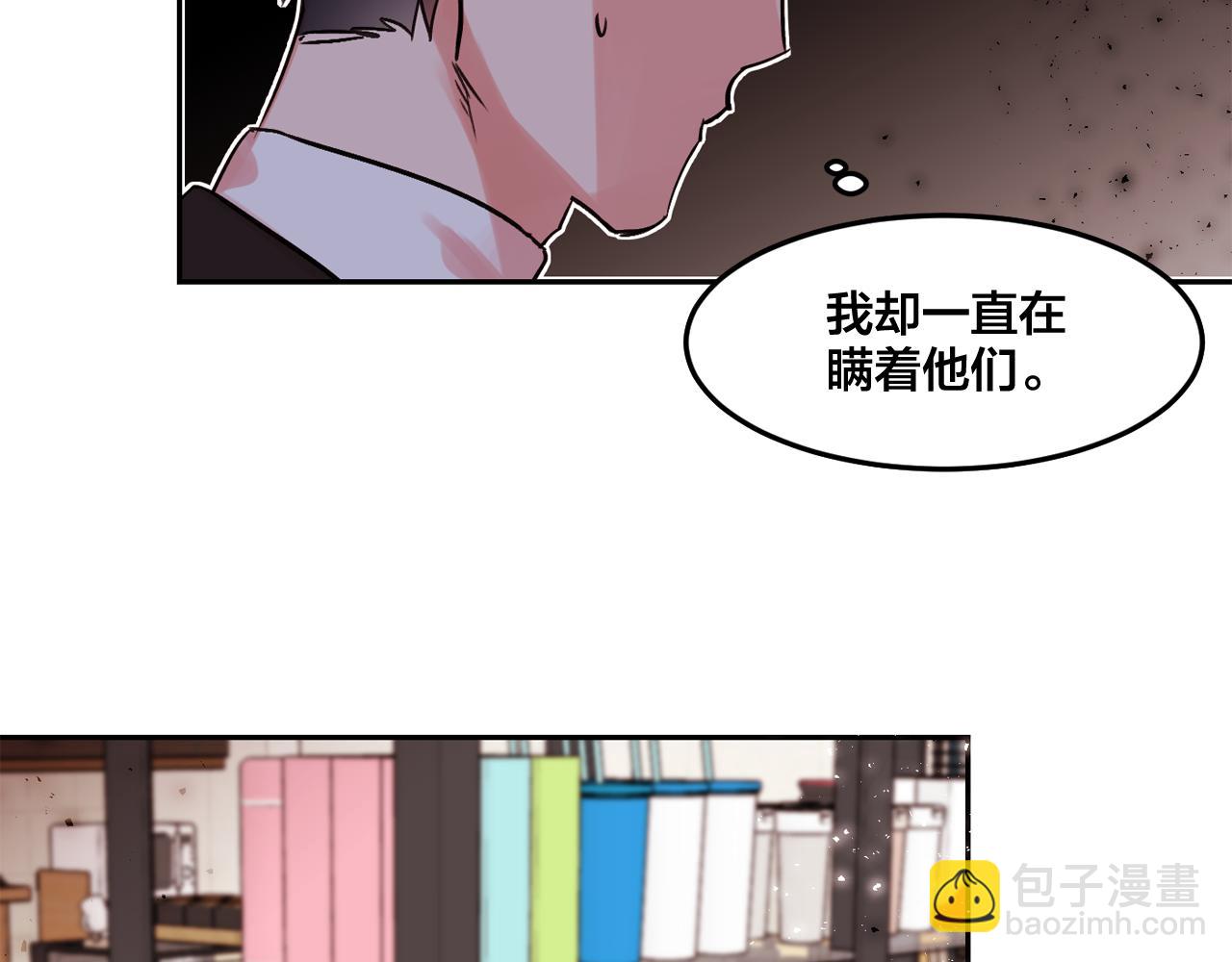 第21话 可以关心你吗？66