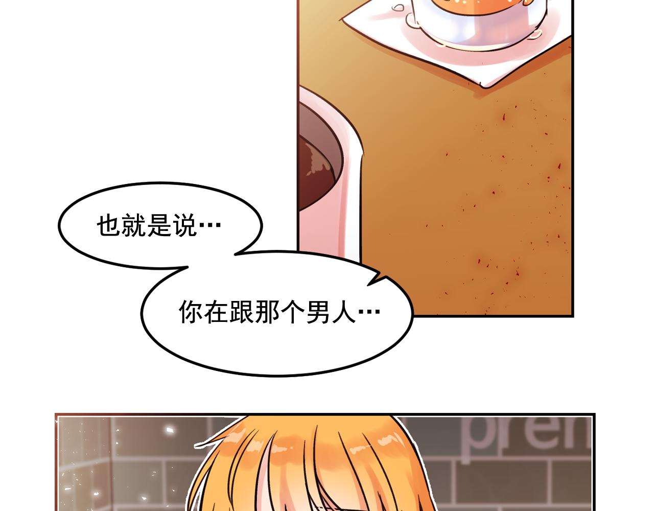 第21话 可以关心你吗？68
