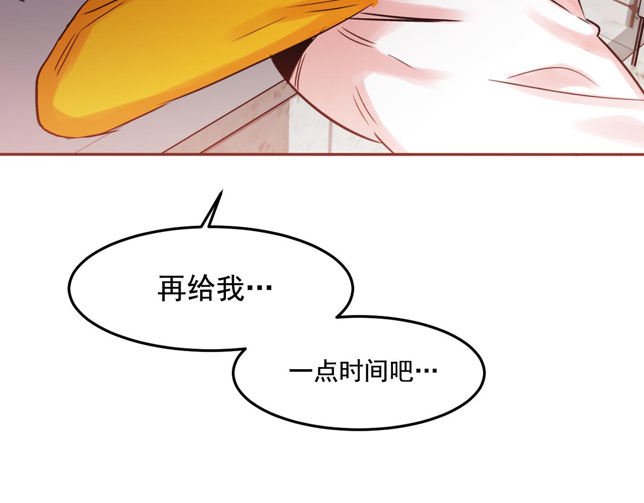 第21话 可以关心你吗？7