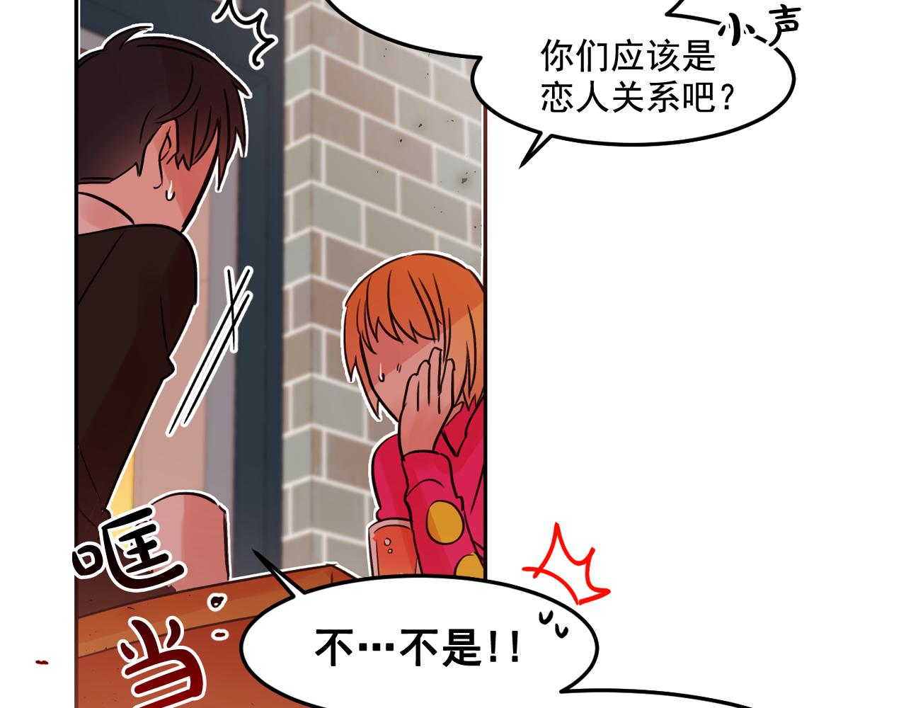 第21话 可以关心你吗？71