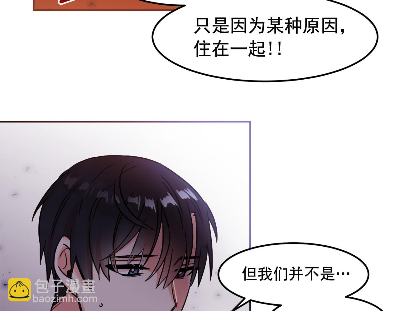 第21话 可以关心你吗？72