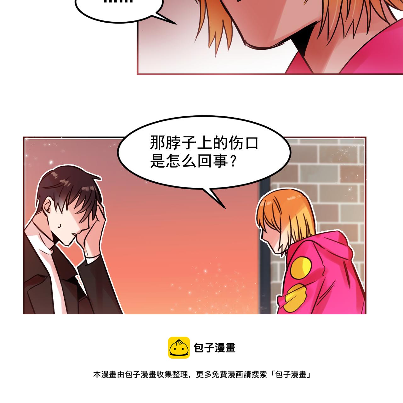 第21话 可以关心你吗？74