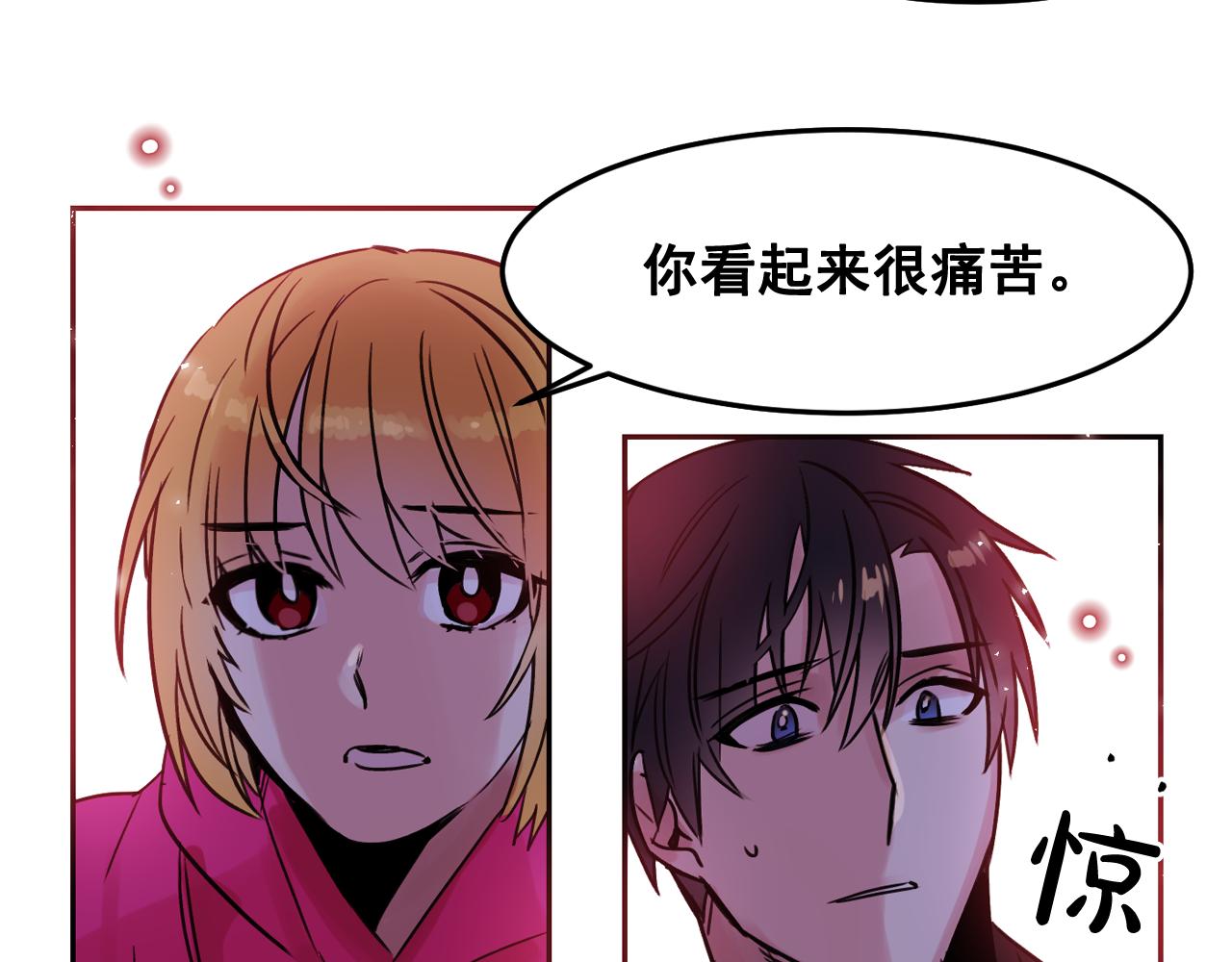 第21话 可以关心你吗？81