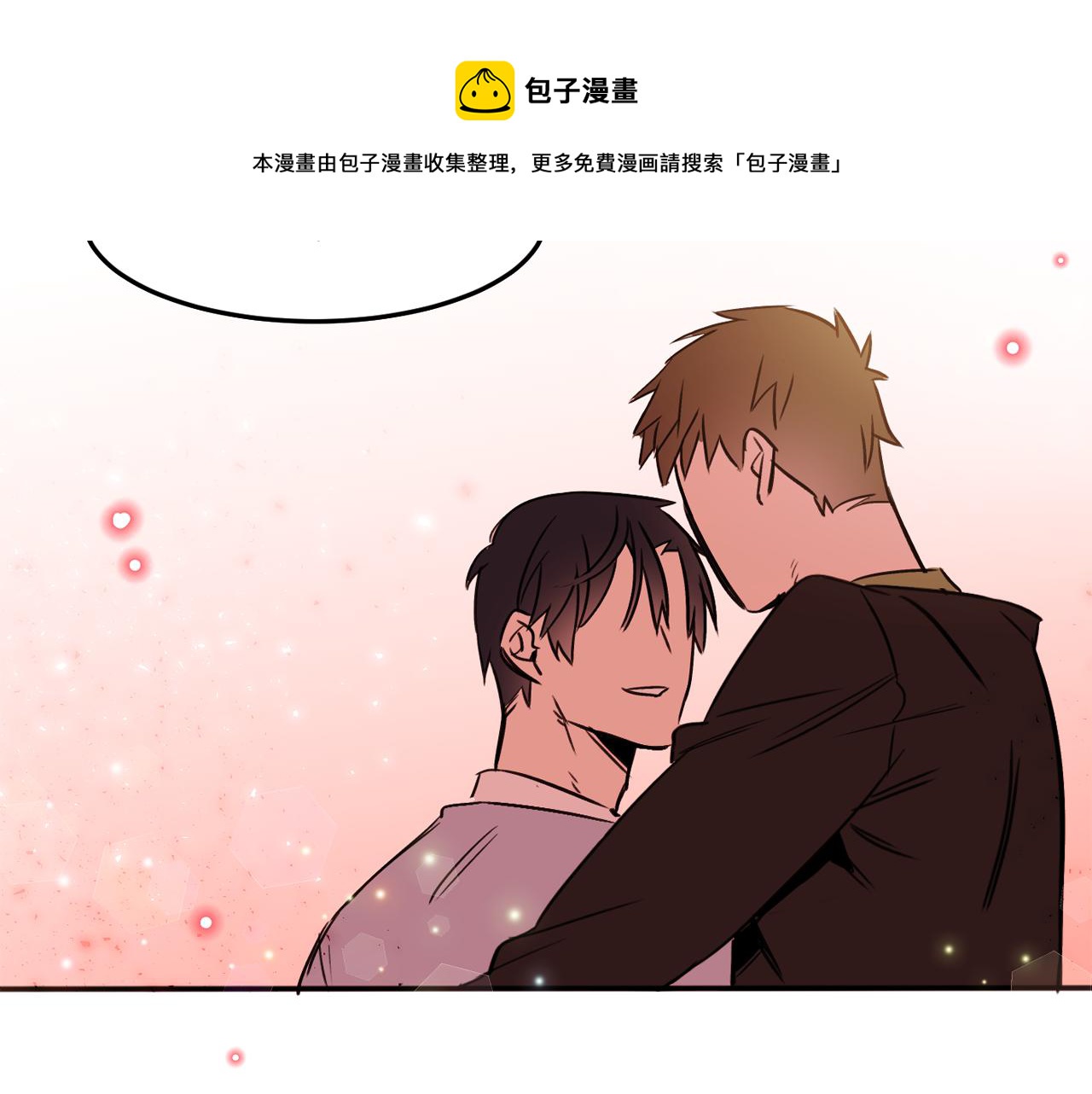 第21话 可以关心你吗？84