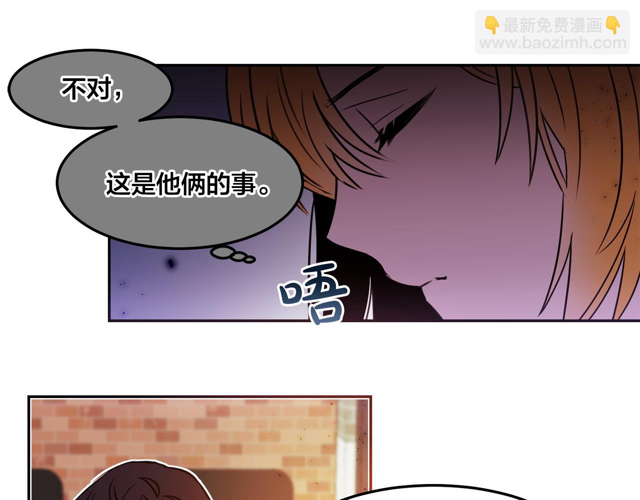 第21话 可以关心你吗？85