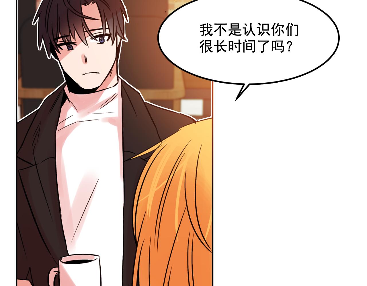 第21话 可以关心你吗？86