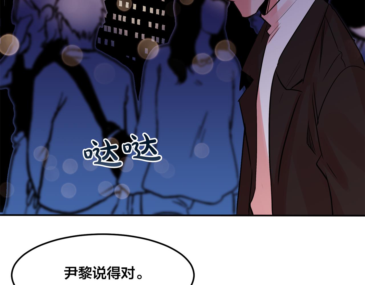 第21话 可以关心你吗？89