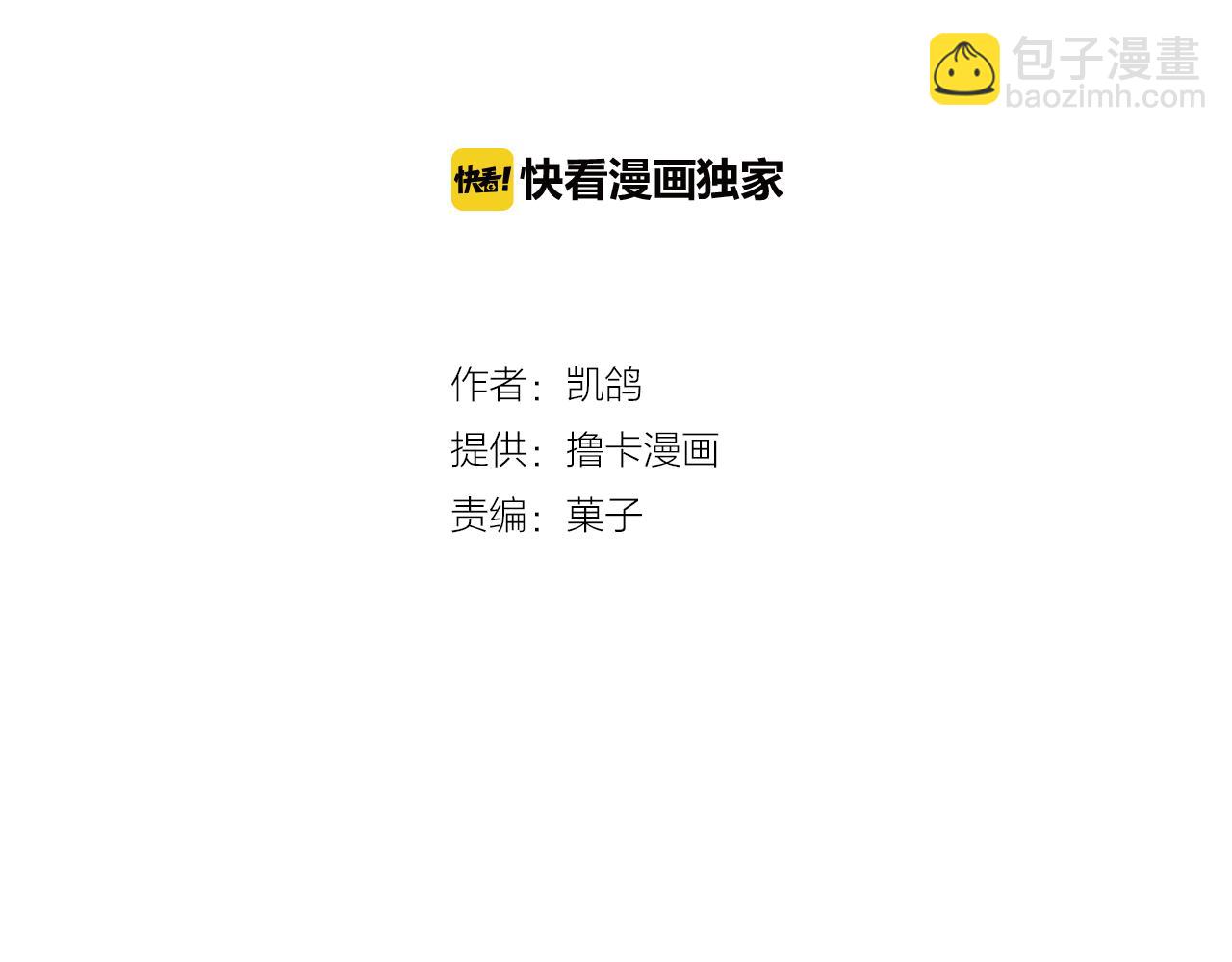 第21话 可以关心你吗？9