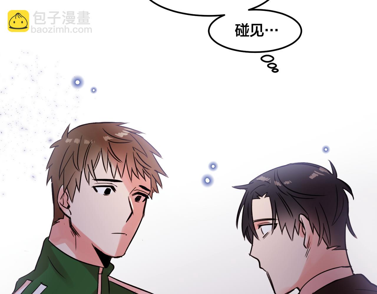第21话 可以关心你吗？93