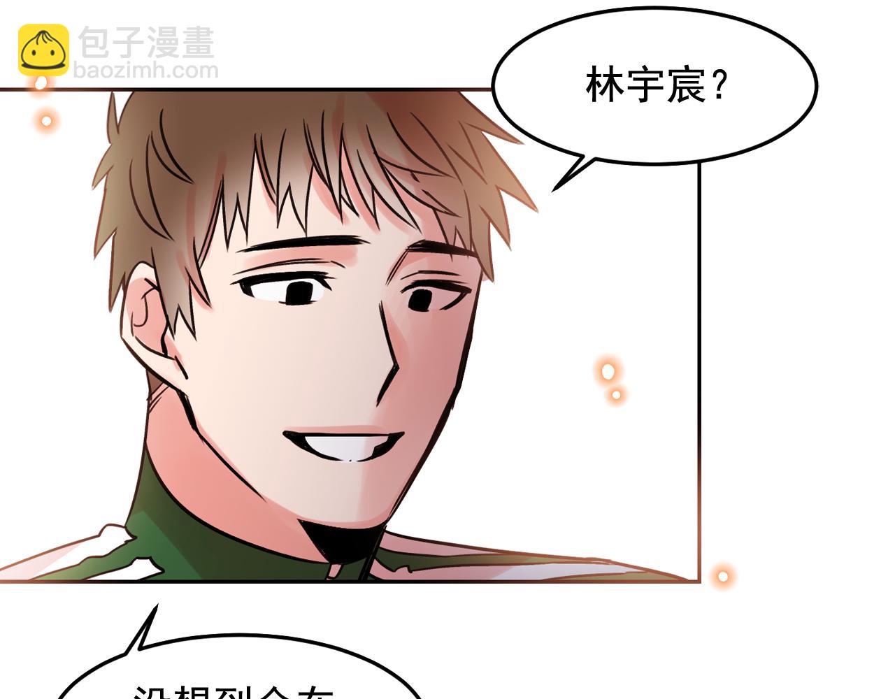 第21话 可以关心你吗？95