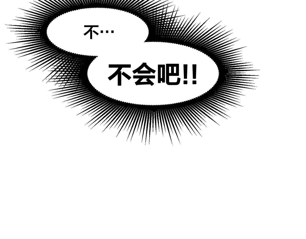 第21话 可以关心你吗？97