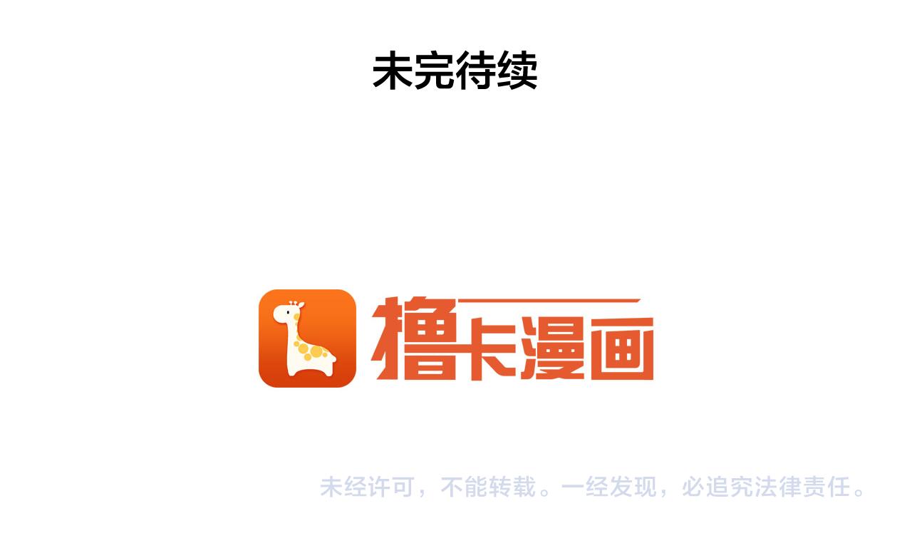 第21话 可以关心你吗？98