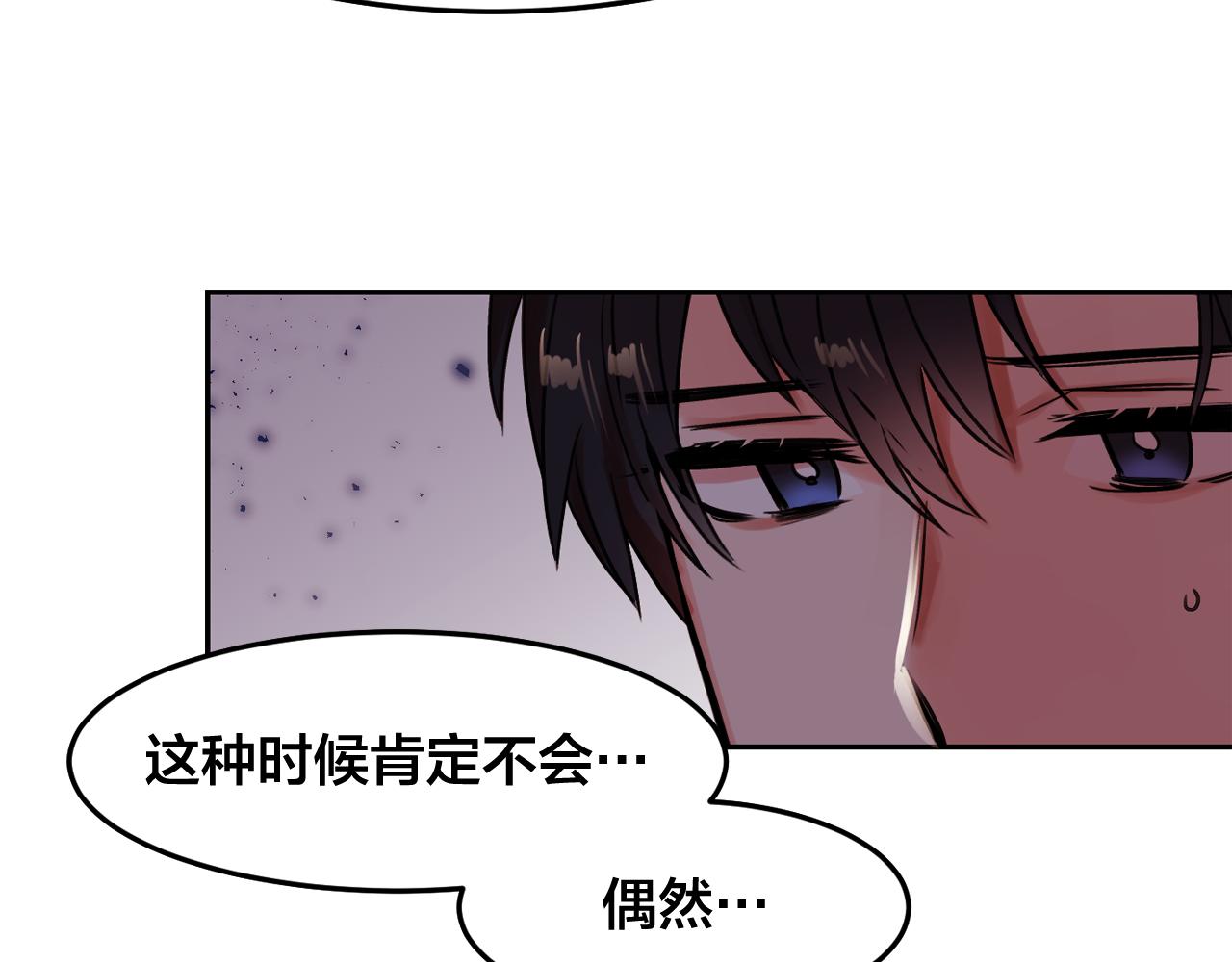 第22话 离他远一点1