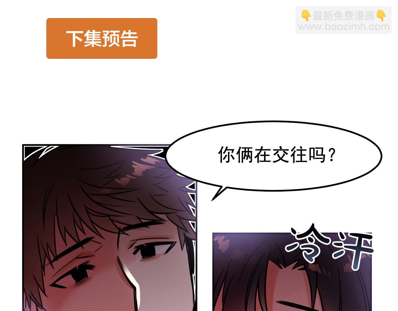 第22话 离他远一点100