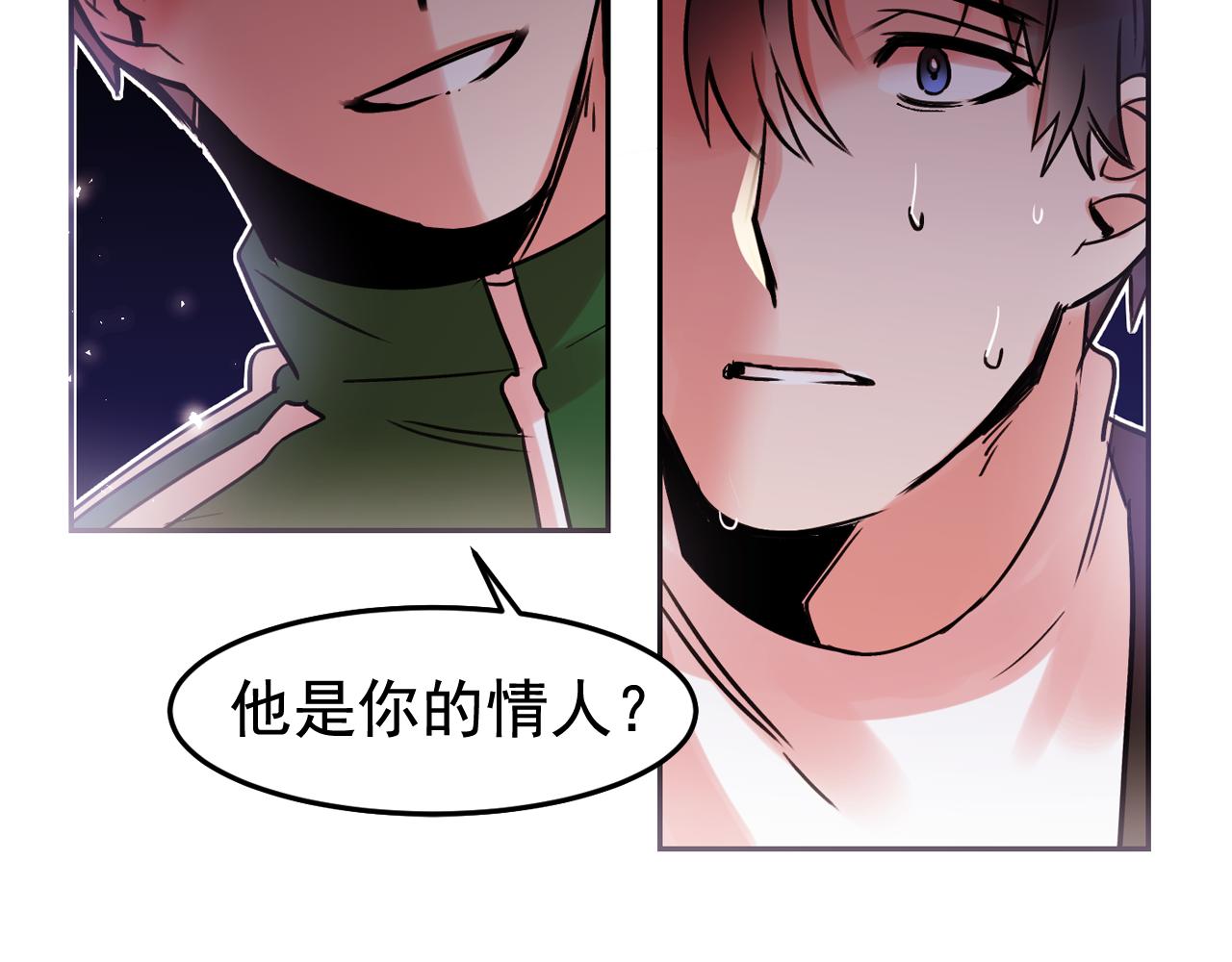 第22话 离他远一点101
