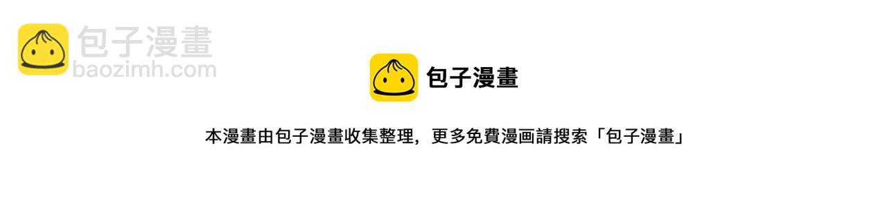 第22话 离他远一点102