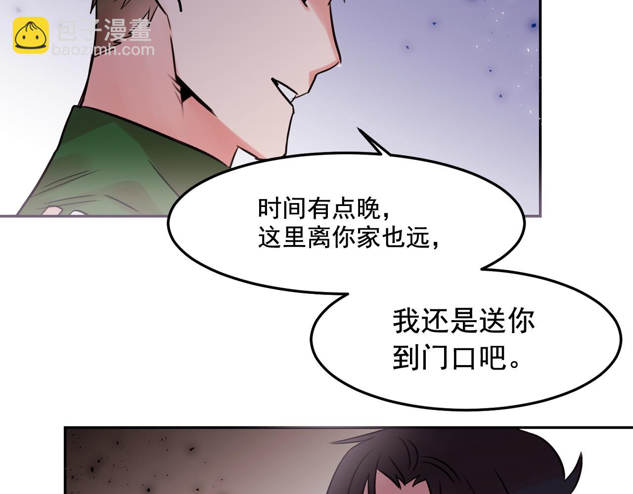 第22话 离他远一点19