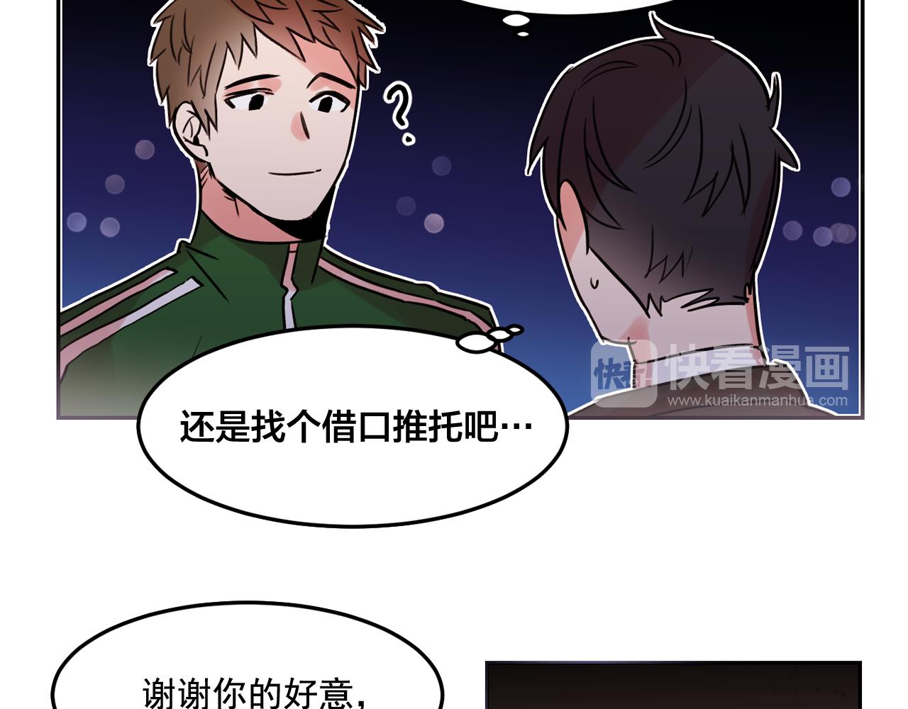 第22话 离他远一点23