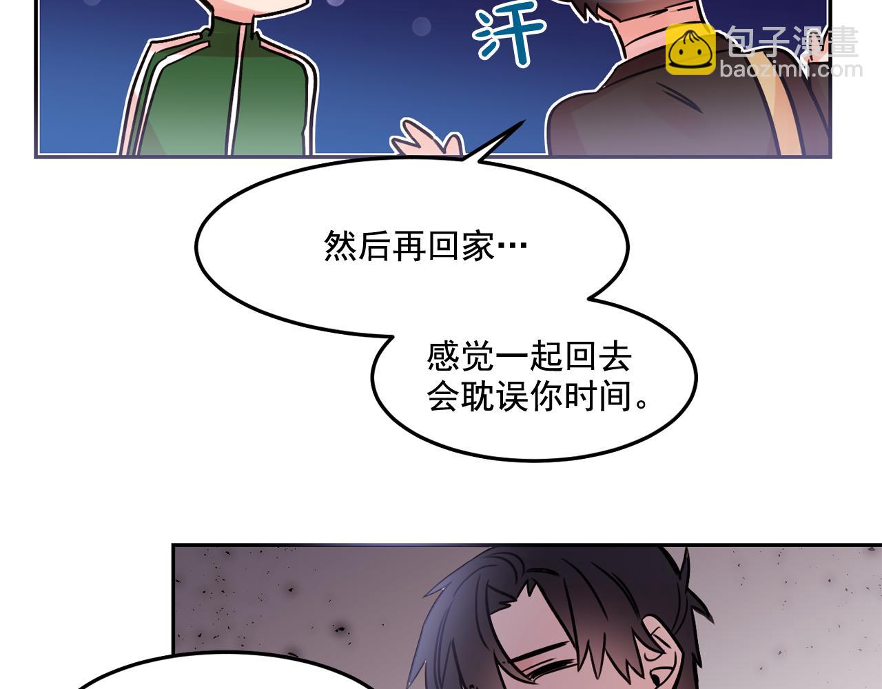 第22话 离他远一点26