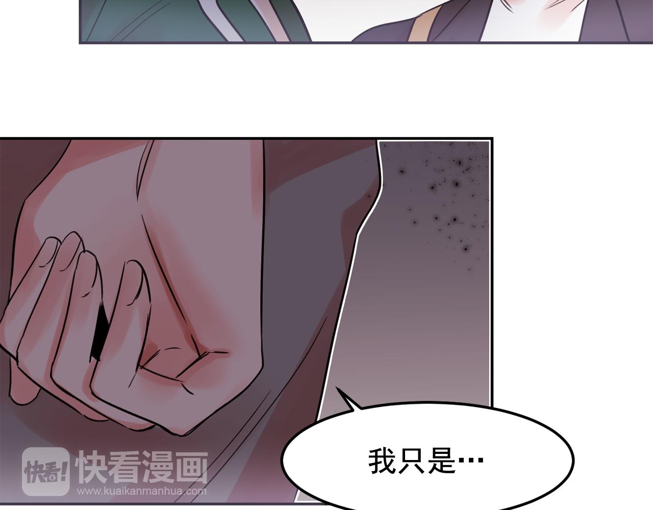 第22话 离他远一点34