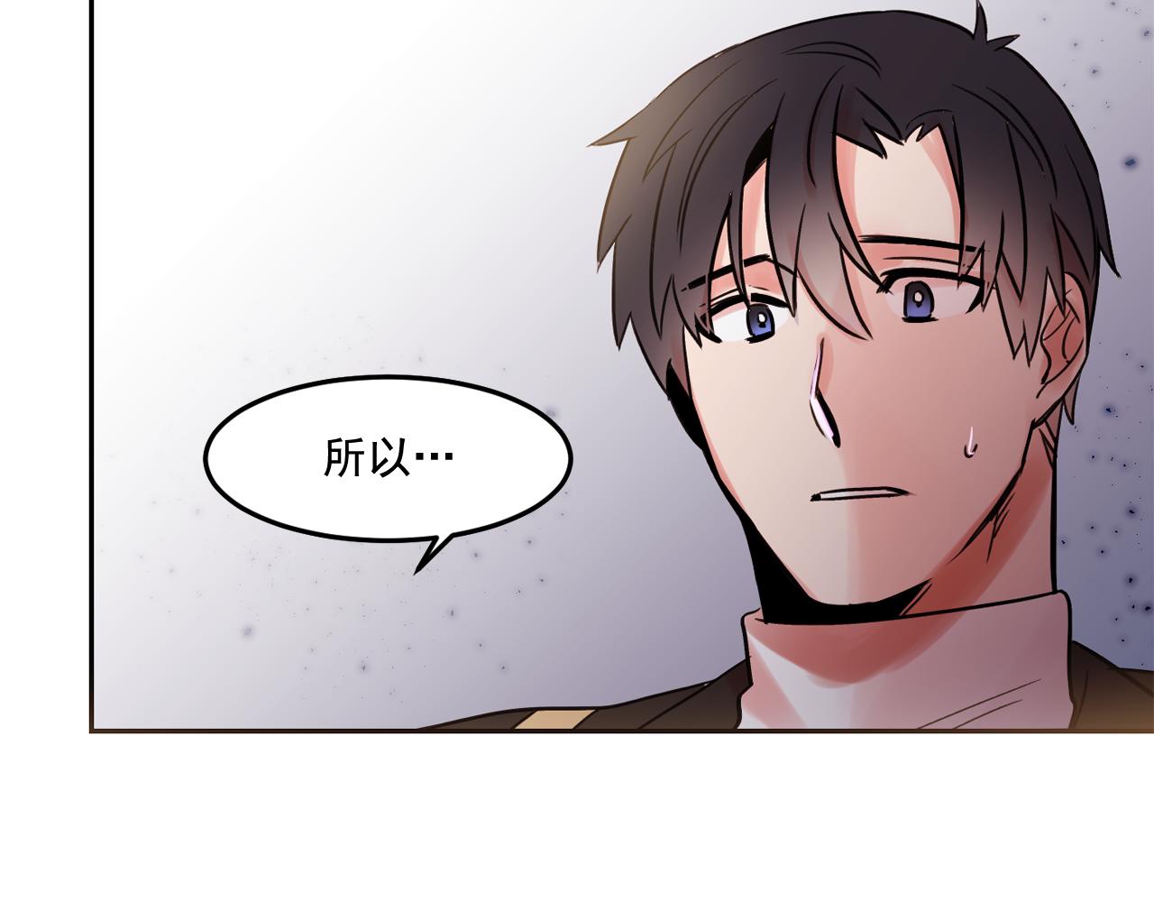 第22话 离他远一点37