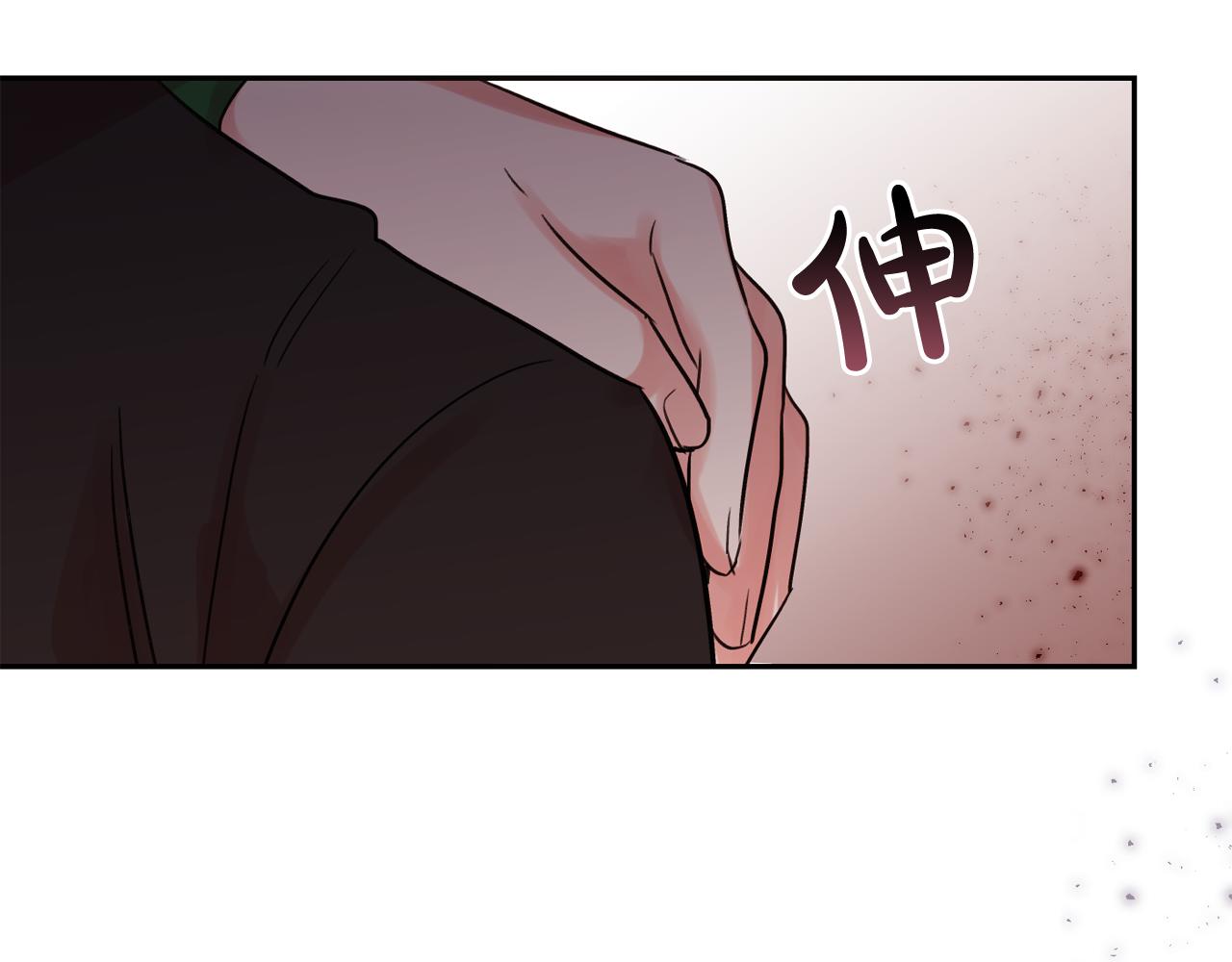 第22话 离他远一点38