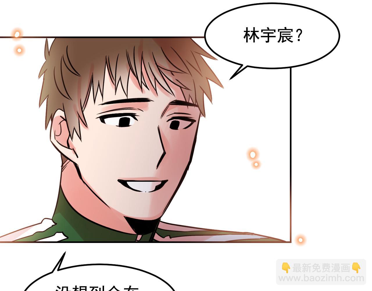 第22话 离他远一点4
