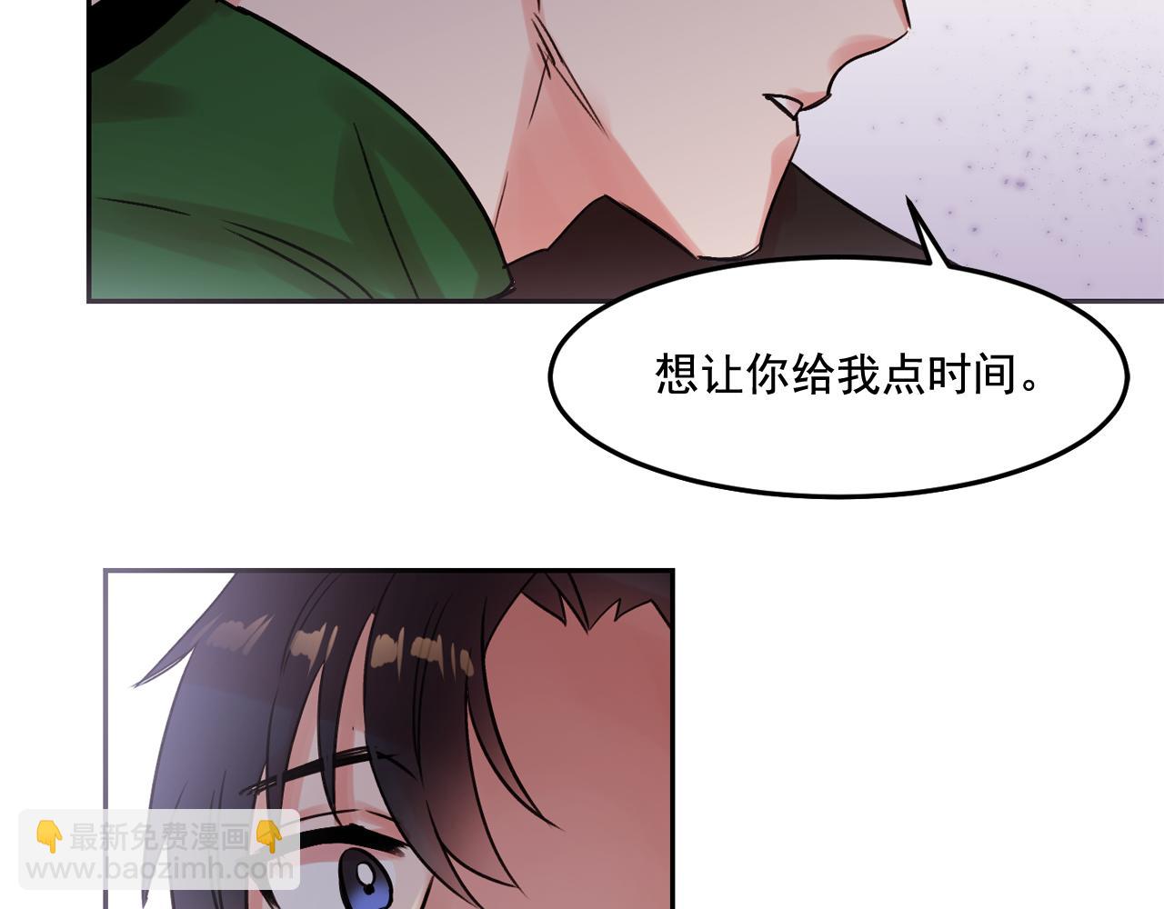 第22话 离他远一点41
