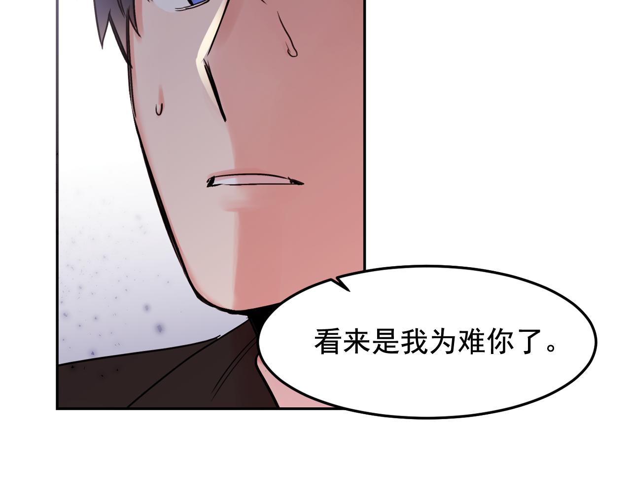 第22话 离他远一点42