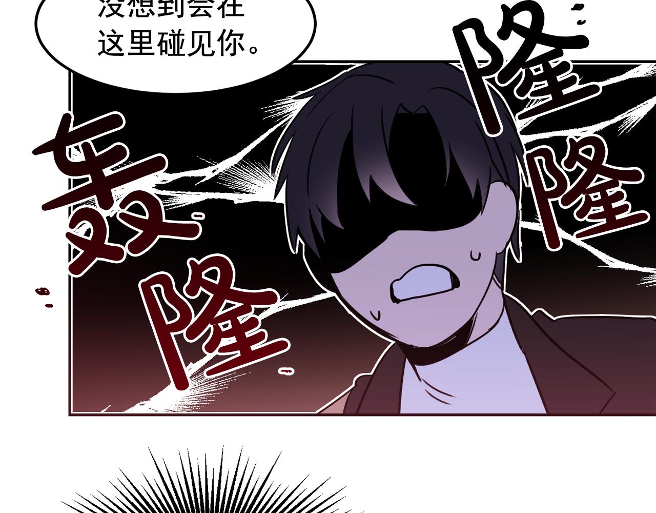 第22话 离他远一点5