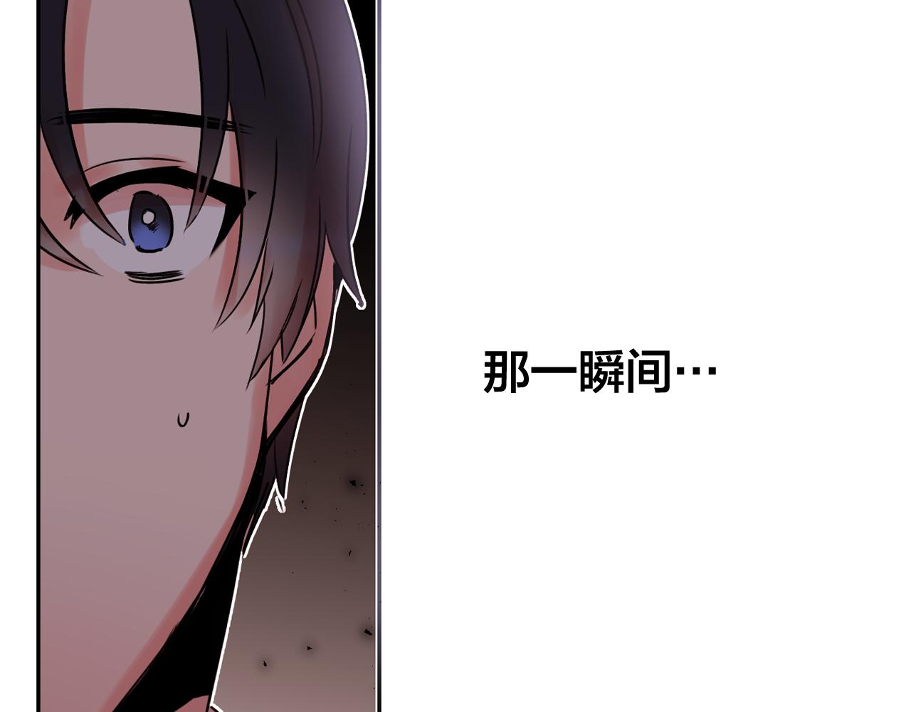 第22话 离他远一点51