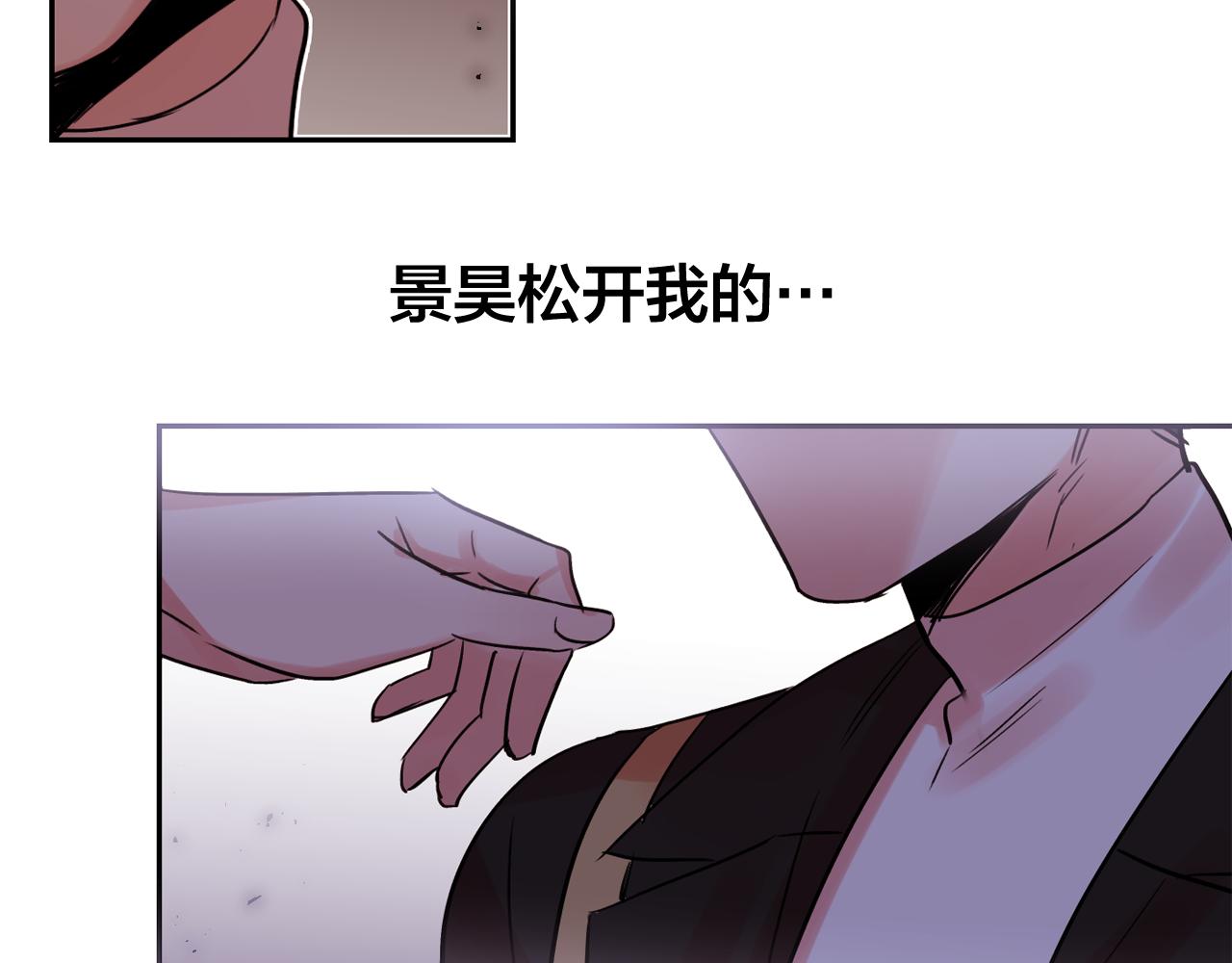 第22话 离他远一点52
