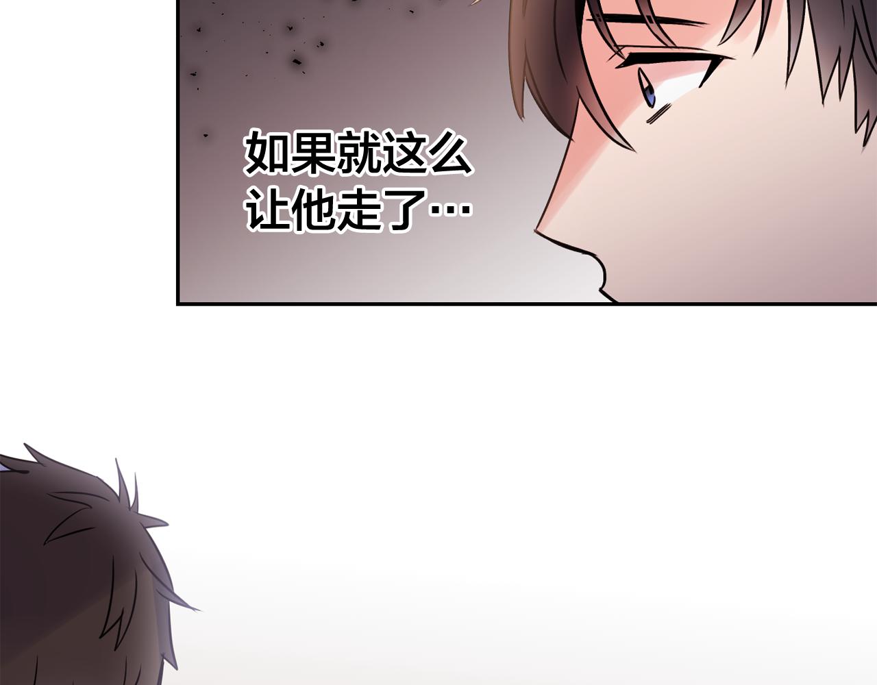 第22话 离他远一点55