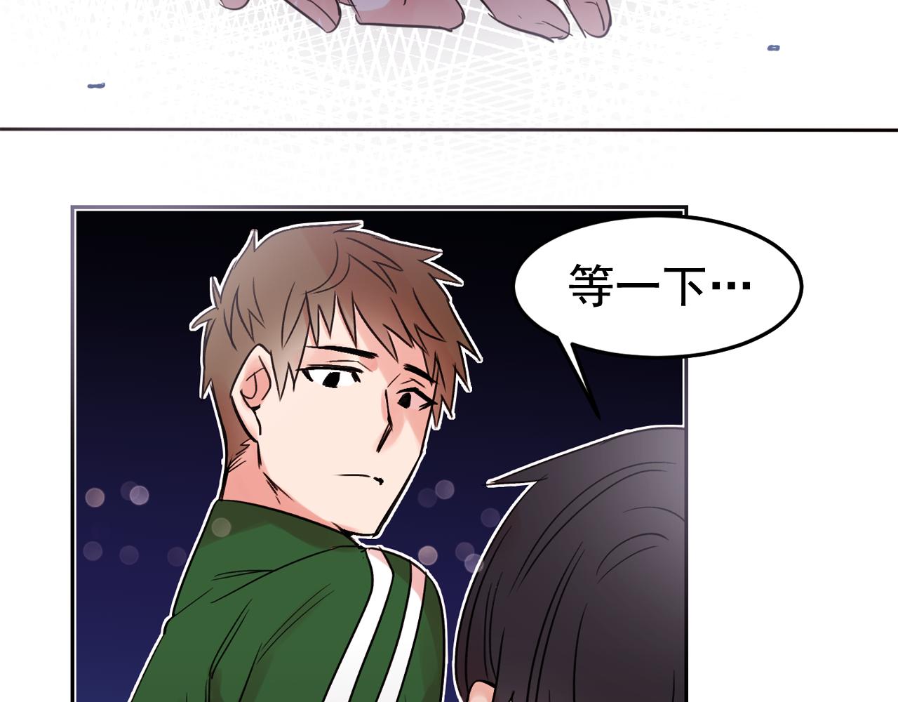 第22话 离他远一点60