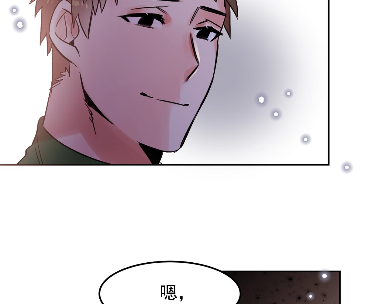 第22话 离他远一点65
