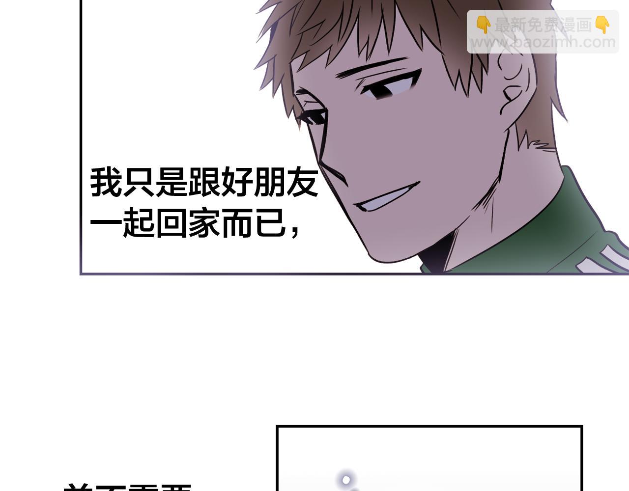 第22话 离他远一点69