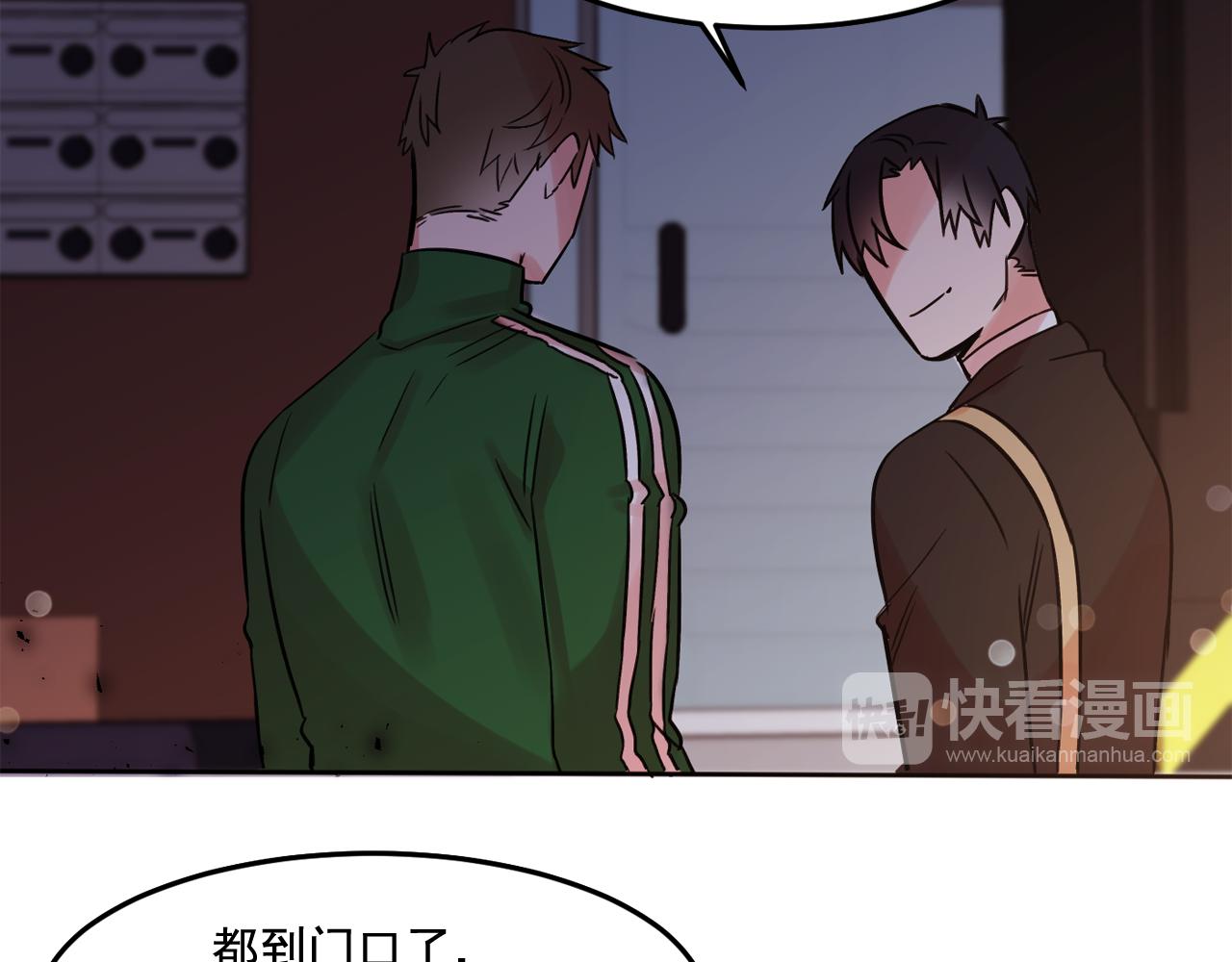 第22话 离他远一点73