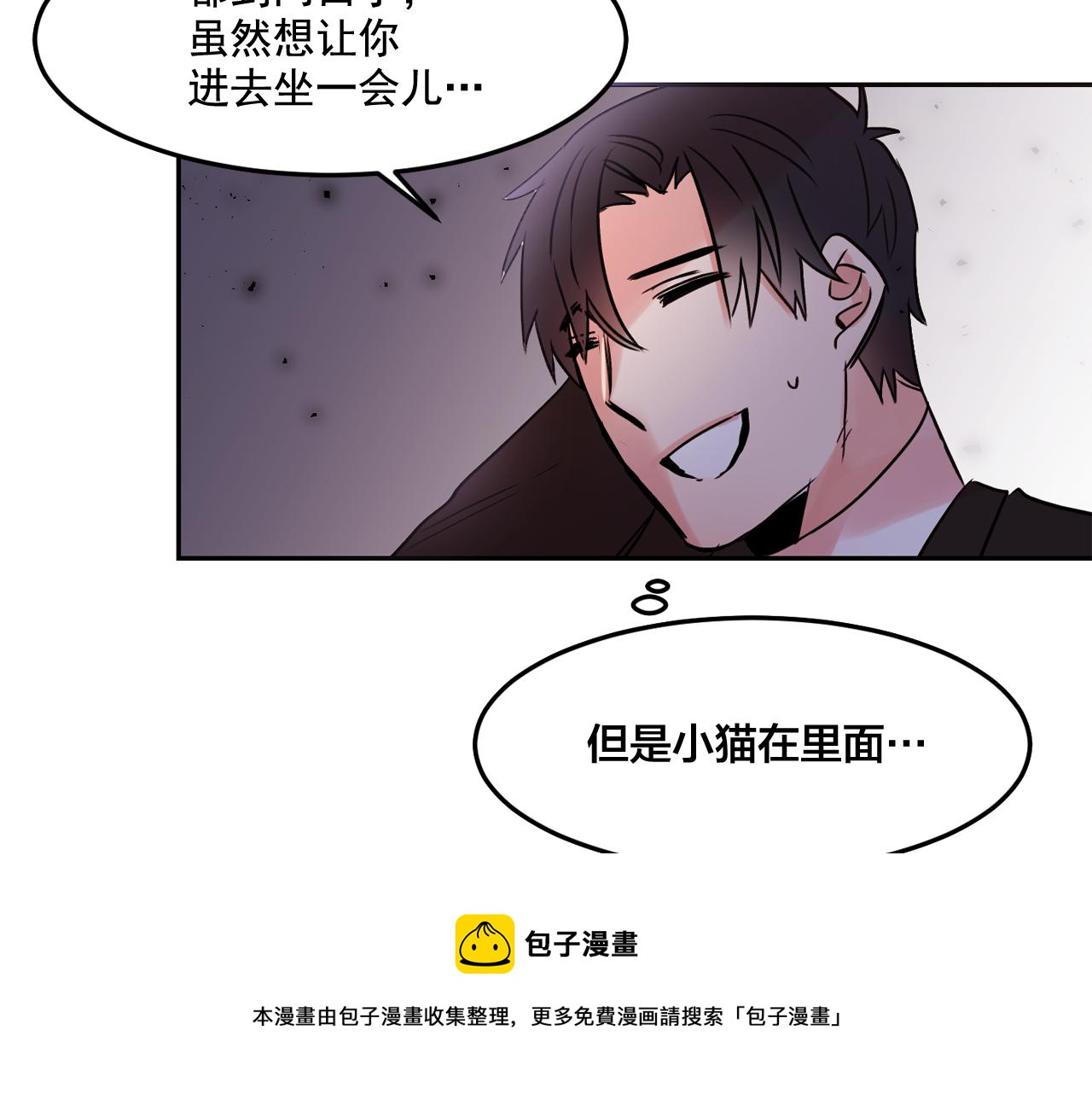 第22话 离他远一点74