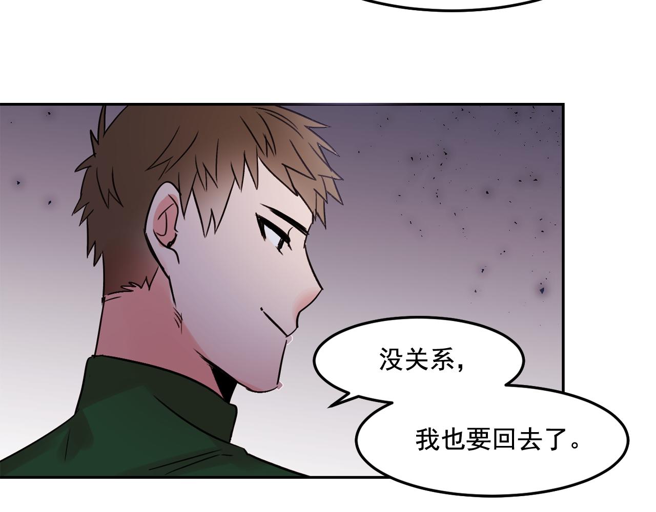 第22话 离他远一点75