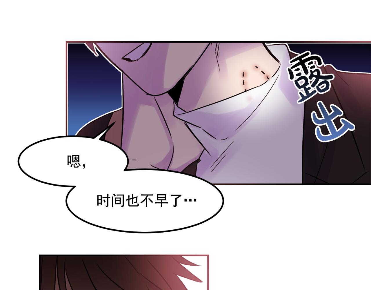 第22话 离他远一点77