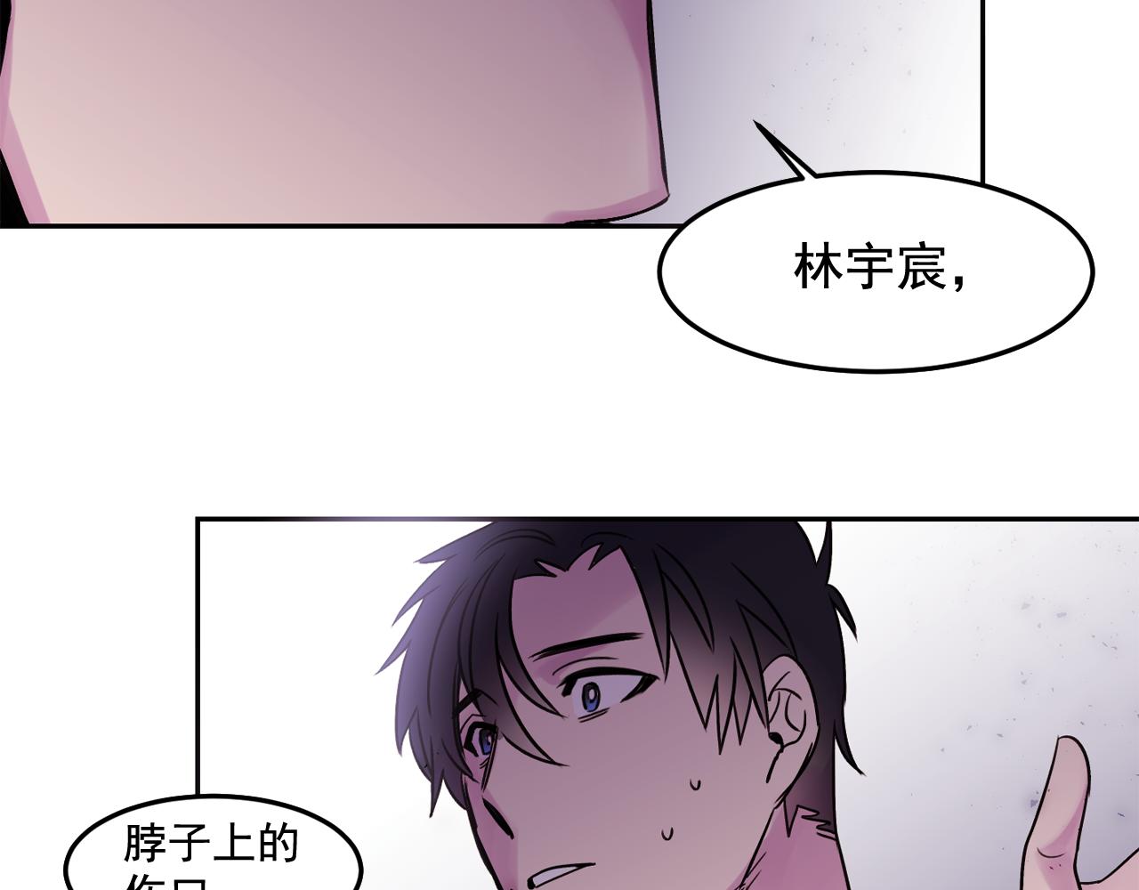 第22话 离他远一点81
