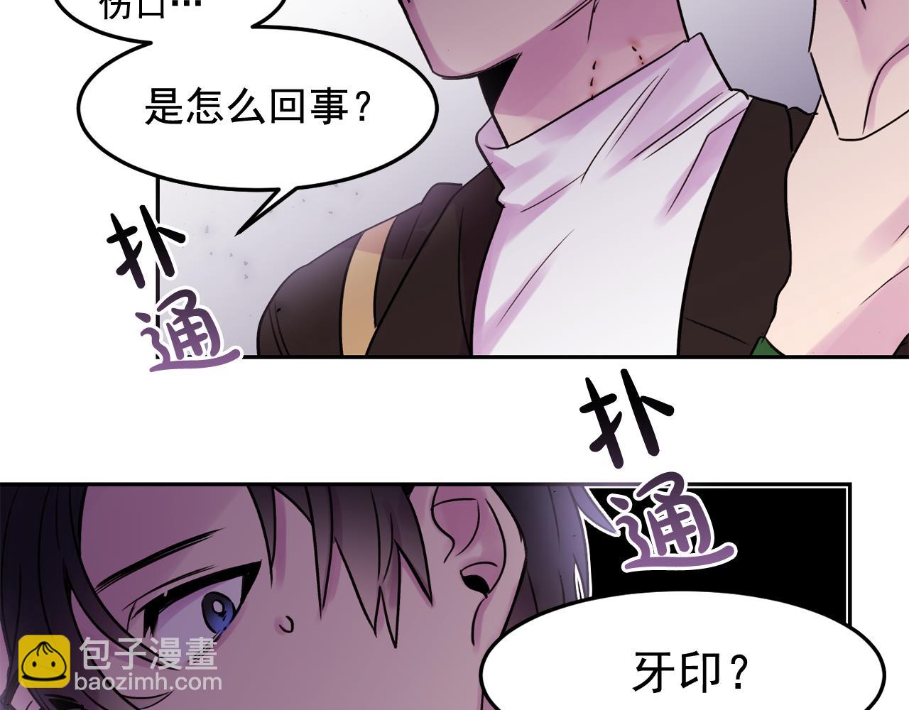 第22话 离他远一点82