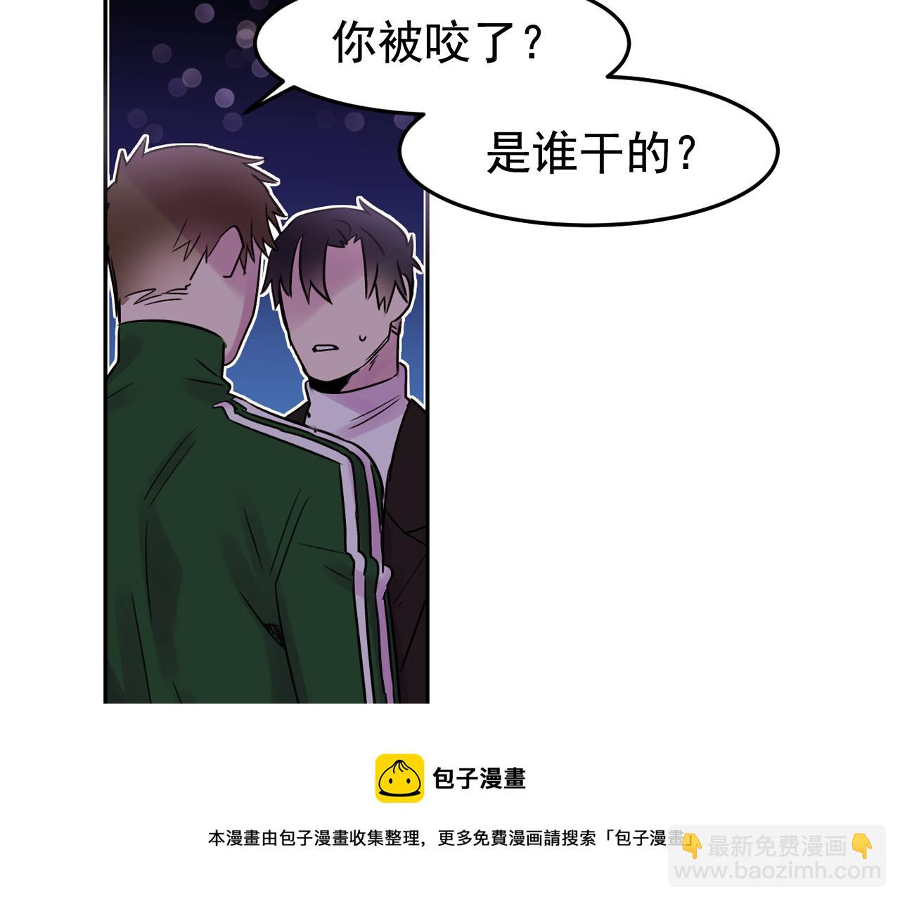 第22话 离他远一点84