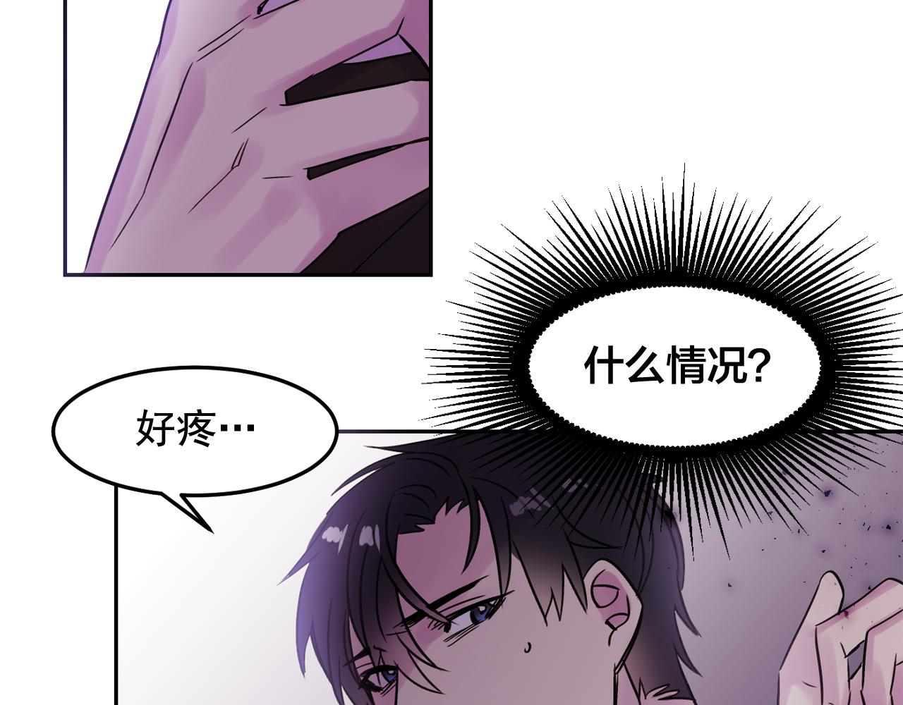 第22话 离他远一点88