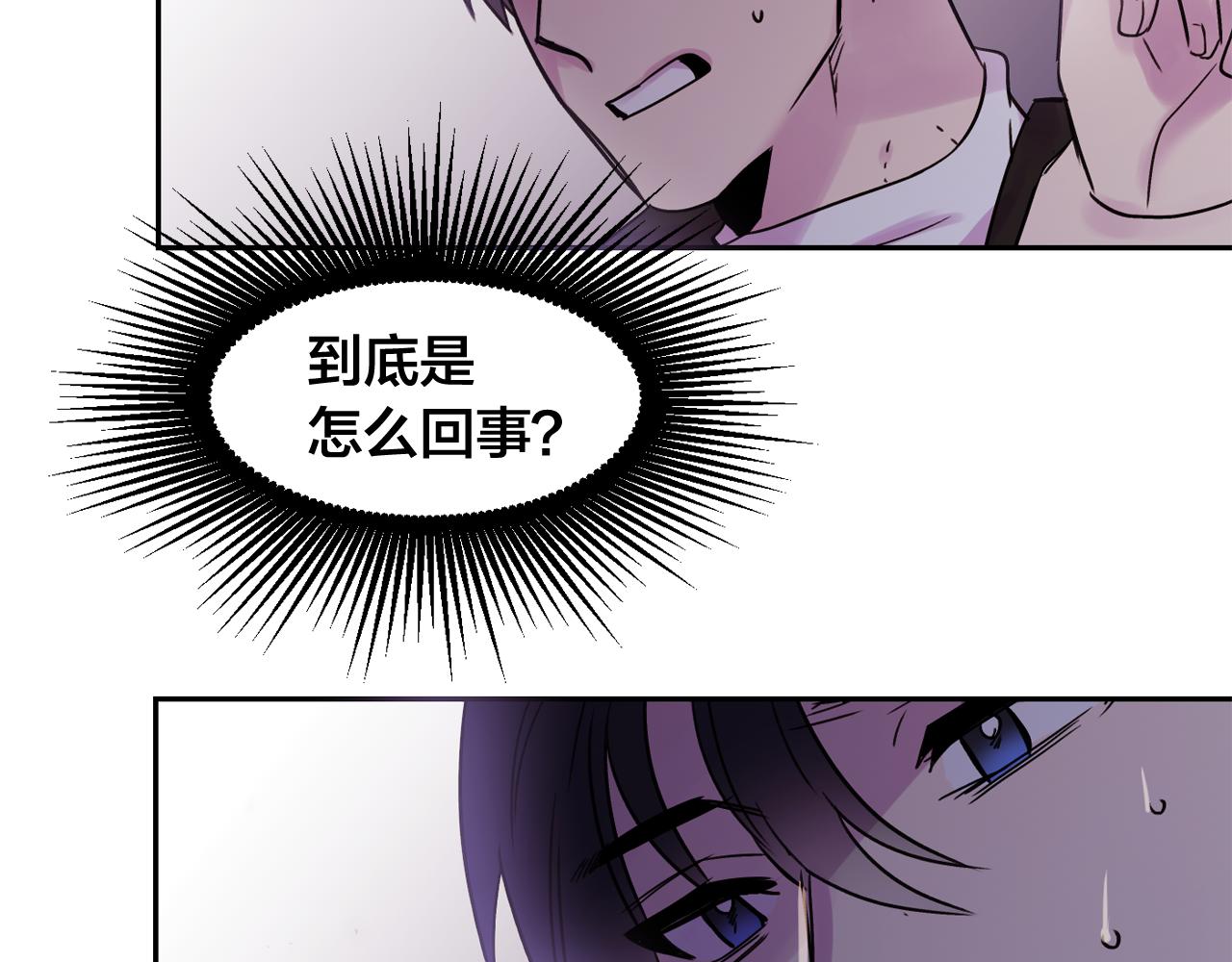 第22话 离他远一点89
